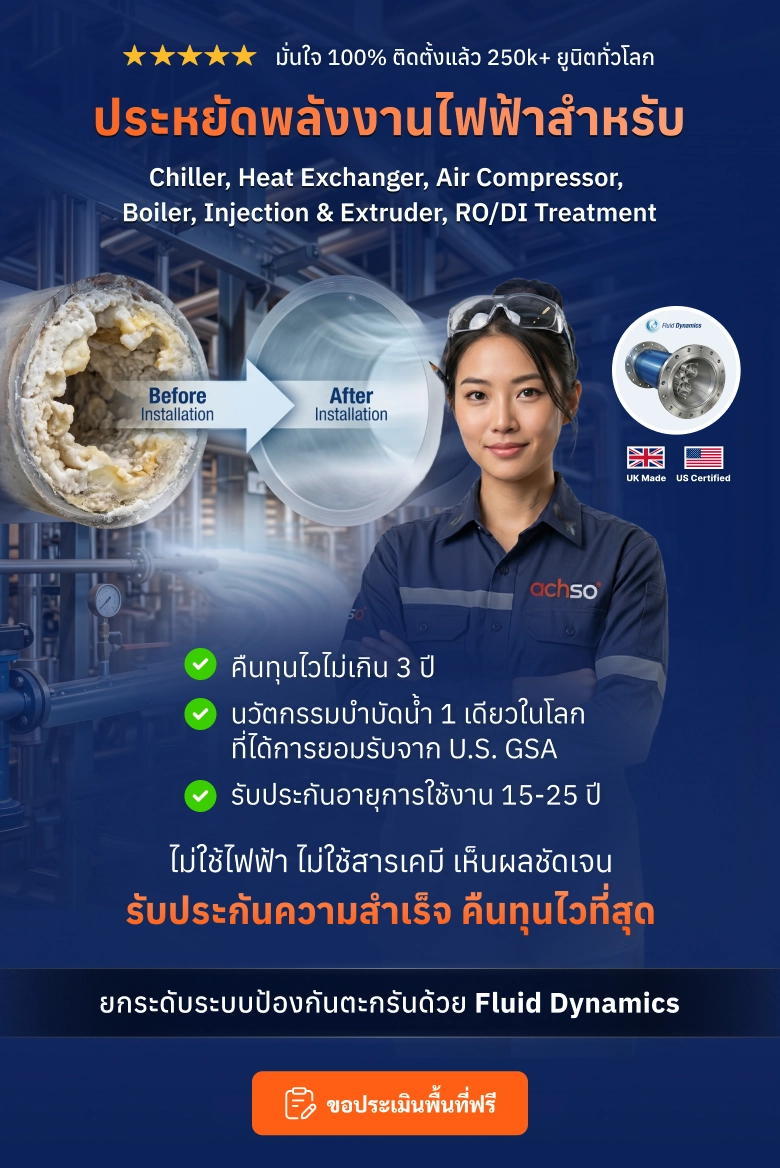 head-banner-fluid-mb